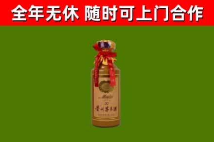 潼南区烟酒回收30年茅台酒.jpg