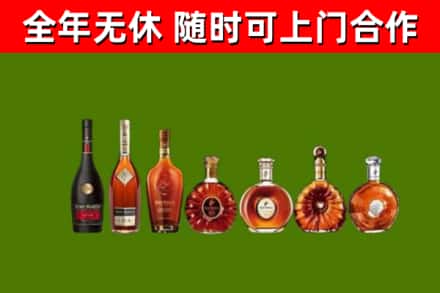 潼南区回收洋酒