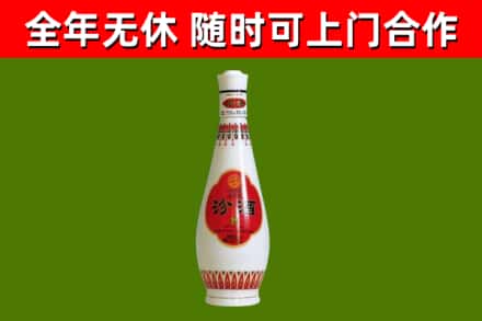 潼南区烟酒回收瓷瓶汾酒.jpg