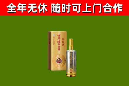 潼南区烟酒回收百年泸州.jpg
