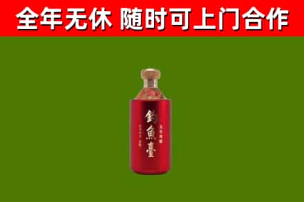潼南区烟酒回收钓鱼台.jpg