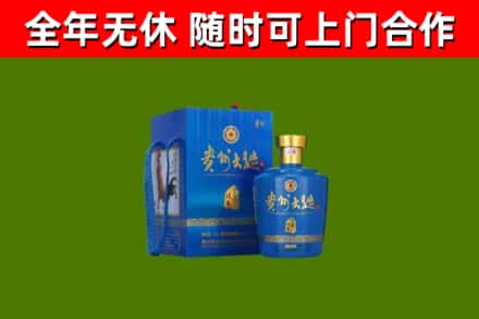 潼南区烟酒回收贵州大曲.jpg