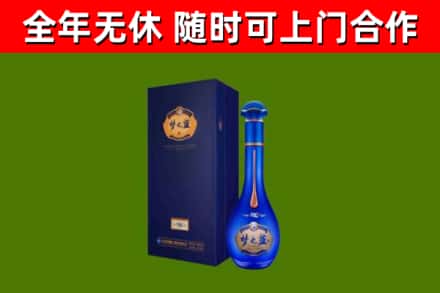 潼南区烟酒回收老梦之蓝酒.jpg