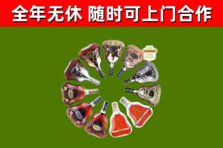 潼南区回收XO